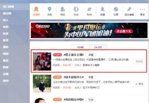 直播爆料娱乐圈爆料,揭秘明星幕后故事 第3张 直播爆料娱乐圈爆料,揭秘明星幕后故事 第3张