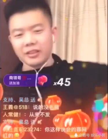 杨义徒弟爆料视频,爆料视频背后的惊人真相 第2张 杨义徒弟爆料视频,爆料视频背后的惊人真相 第2张