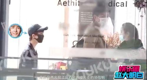 娱乐圈间谍爆料是谁啊百度百科,揭秘神秘爆料者身份 第3张 娱乐圈间谍爆料是谁啊百度百科,揭秘神秘爆料者身份 第3张