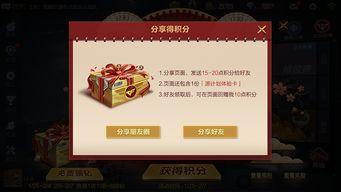 cfm2022春节礼包最新爆料,CFM2022狂欢盛宴亮点抢先看 第2张 cfm2022春节礼包最新爆料,CFM2022狂欢盛宴亮点抢先看 第2张