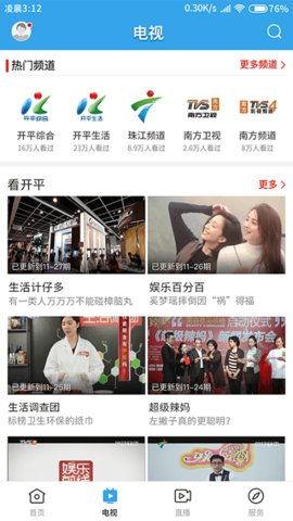 吴川一中爆料新闻视频下载,校园事件真相揭秘