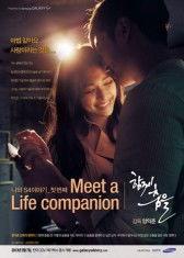 高清电影在线观看,畅享在线电影新体验 第1张 高清电影在线观看,畅享在线电影新体验 第1张