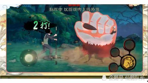 木叶丸最新爆料,揭秘火影世界惊天秘密 第3张 木叶丸最新爆料,揭秘火影世界惊天秘密 第3张