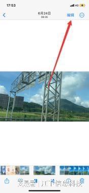 新闻爆料怎么剪辑的呢视频,揭秘幕后制作过程  第2张