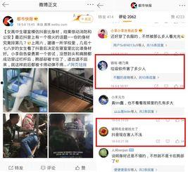 青海抖音爆料视频最新一期,揭秘最新一期神秘事件! 第1张 青海抖音爆料视频最新一期,揭秘最新一期神秘事件! 第1张