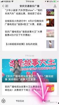 安庆小王最新爆料,揭秘事件背后惊人真相 第2张 安庆小王最新爆料,揭秘事件背后惊人真相 第2张