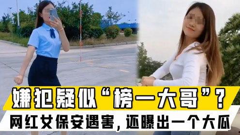 网红吃瓜哥被抓了吗,真相究竟如何? 第3张 网红吃瓜哥被抓了吗,真相究竟如何? 第3张