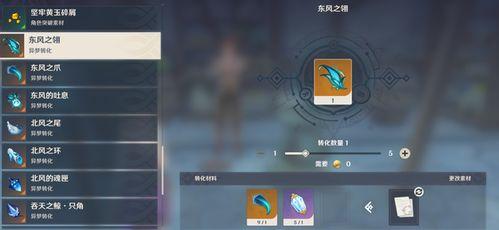 原神爆料预告最新,神秘新角色登场,探索未知领域! 第3张 原神爆料预告最新,神秘新角色登场,探索未知领域! 第3张